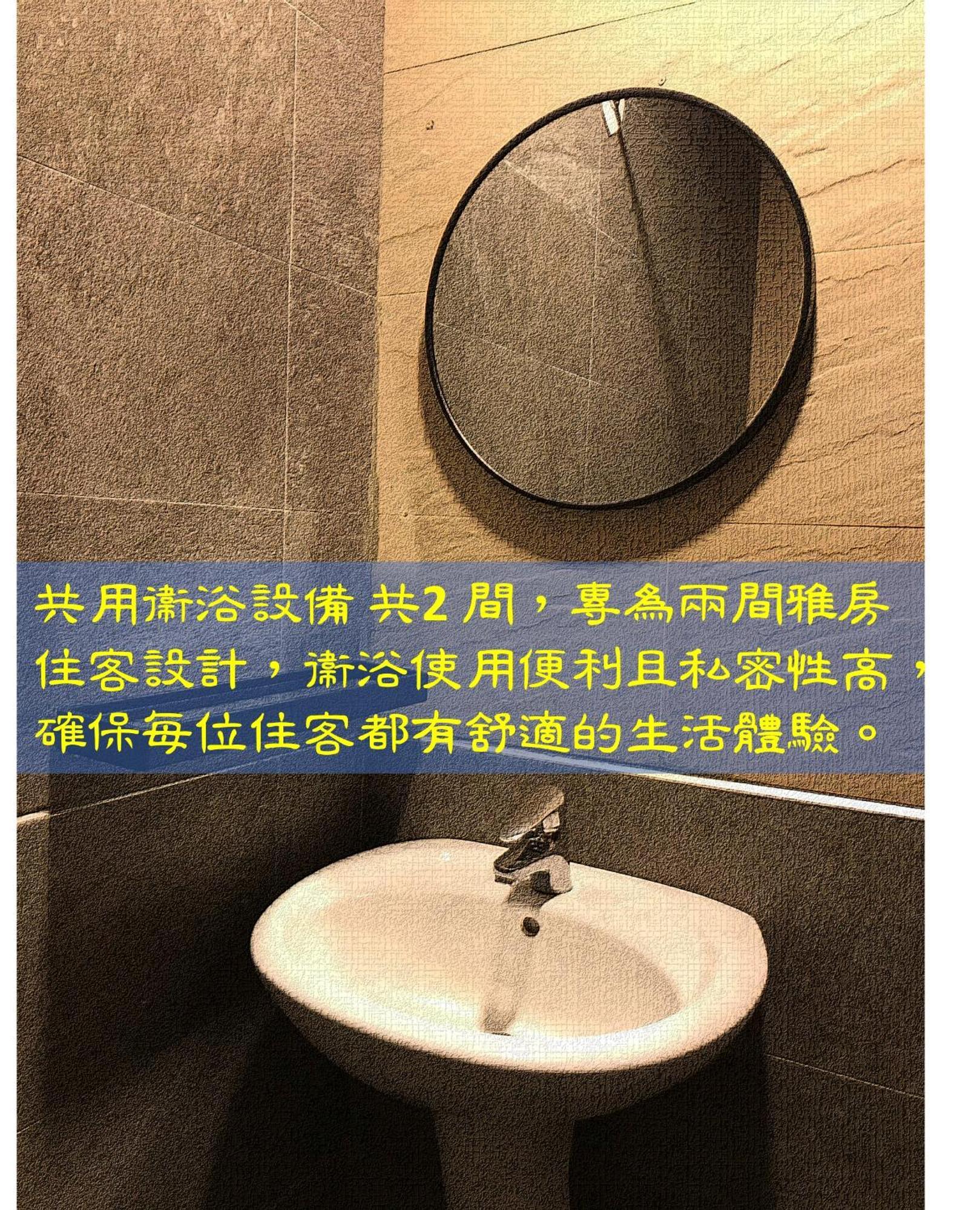 高鐵背包客 Hsr Bnb 桃園民宿 063號 Csungli Kültér fotó