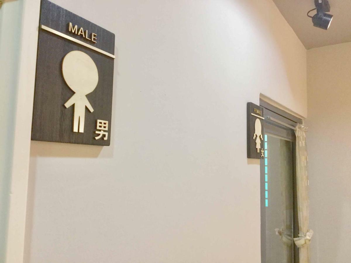 高鐵背包客 Hsr Bnb 桃園民宿 063號 Csungli Kültér fotó