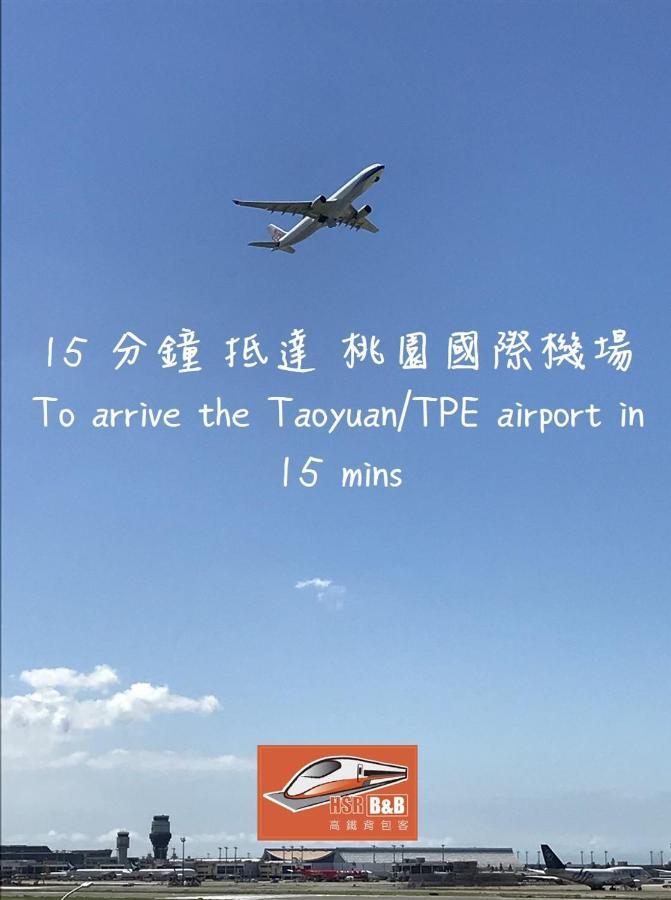 高鐵背包客 Hsr Bnb 桃園民宿 063號 Csungli Kültér fotó